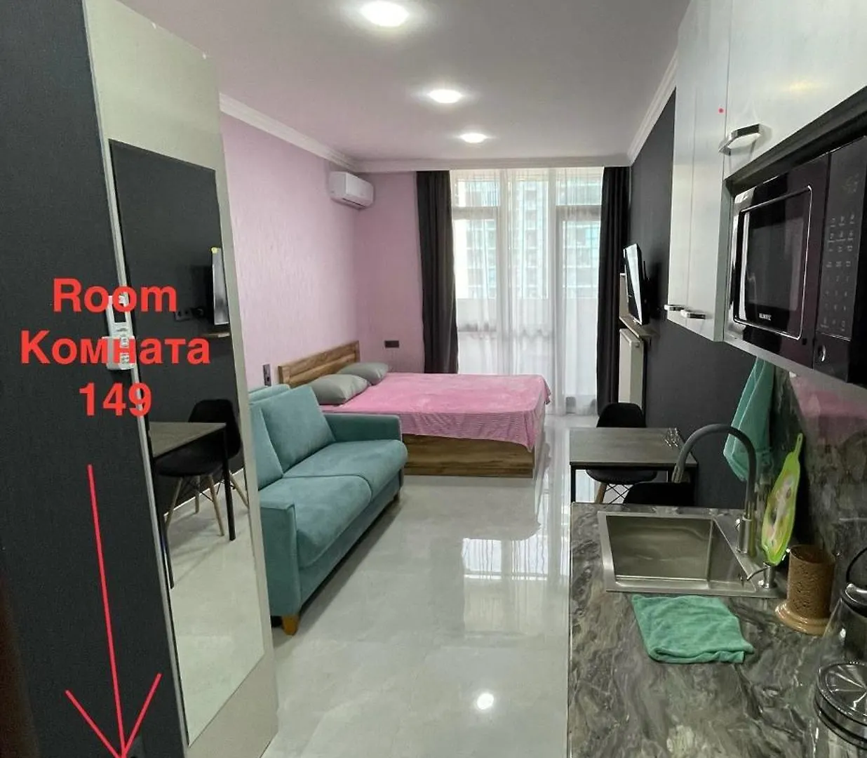 Batumi Apartment Rose